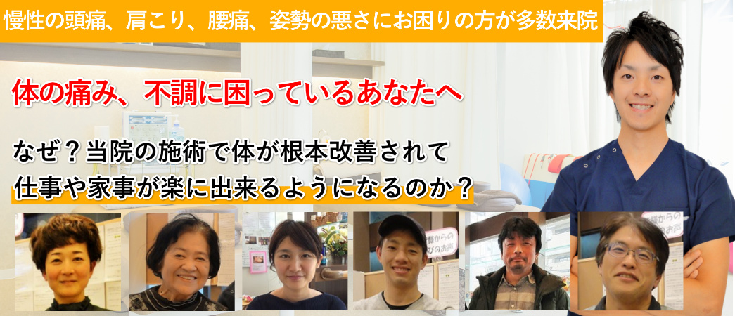根本改善整体　PC版2