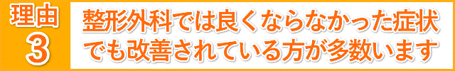 理由3