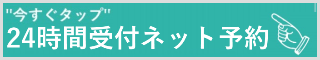 電話はこちらへ