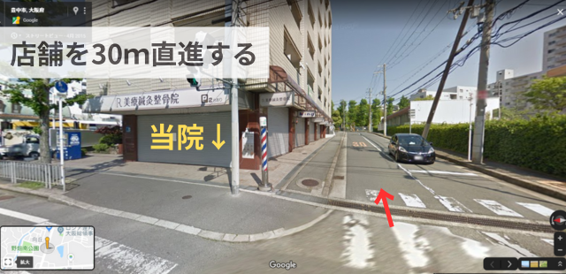 30ｍ直進する