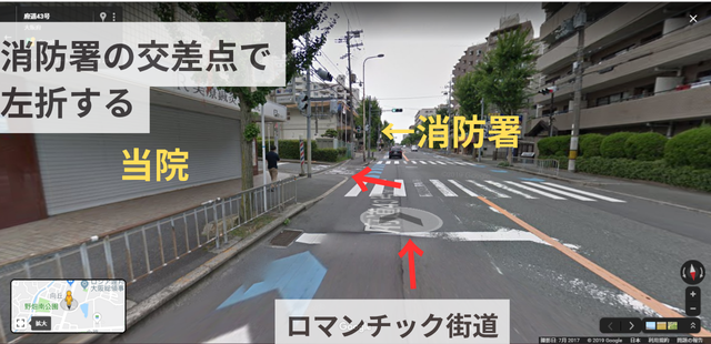 消防署の交差点を左折