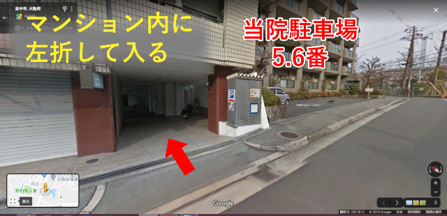 駐車場案内