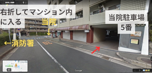 マンション内に右折する
