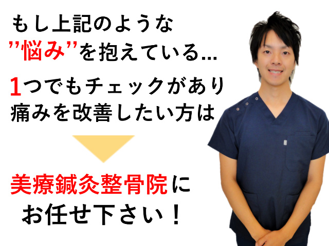 当院にお任せ下さい(4)