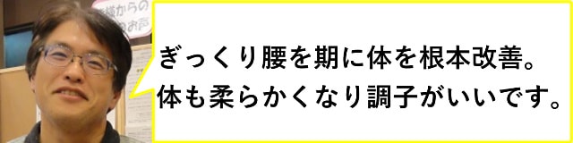 西林さん　口コミ