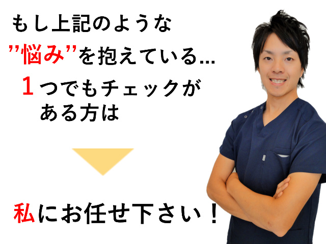 当院にお任せ下さい　往診(4)