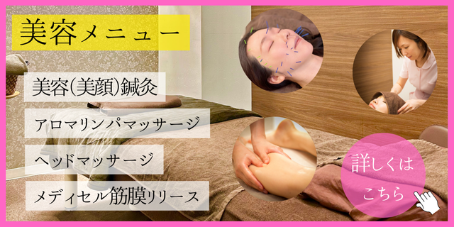 根本改善整体のコピー (3)