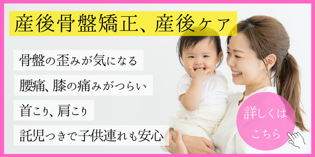 根本改善整体のコピーのコピー