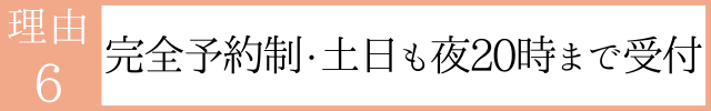 理由 １のコピー (5)