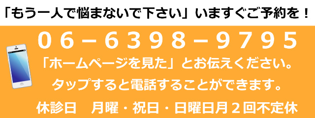 電話ボタン