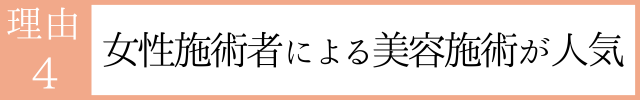 理由 １のコピー (3)