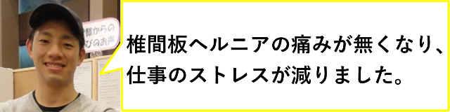 1大樹さん　口コミ