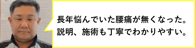 海老沢さん　口コミ