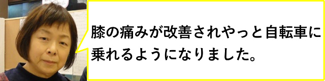 尤さん　口コミ