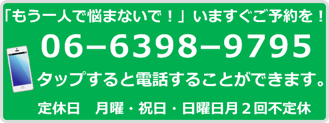 ２電話ボタン