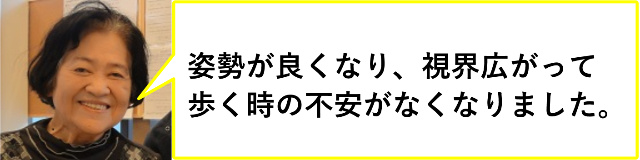 小林さん　口コミ