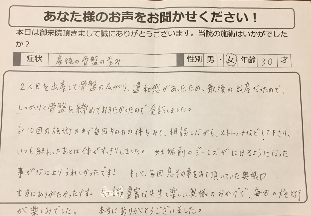 画像の説明
